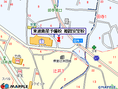 東進ハイスクール 東進衛星予備校 入学お申し込みフォーム