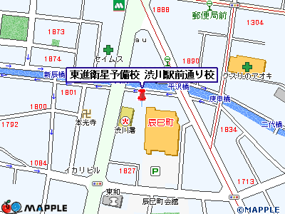 東進ハイスクール 東進衛星予備校 教育セミナー お申し込みフォーム