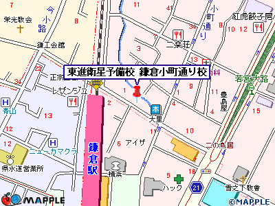 東進ハイスクール 東進衛星予備校 数学特待制度 お申し込みフォーム