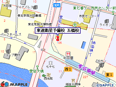 東進ハイスクール 東進衛星予備校 資料請求フォーム
